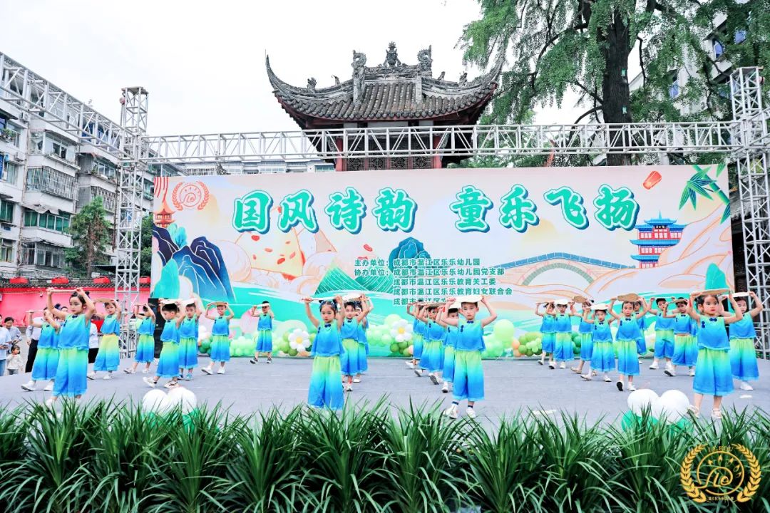 童趣飞扬庆六一 童心筑梦向未来——乐乐宏远教育集团幼教部六一儿童节活动