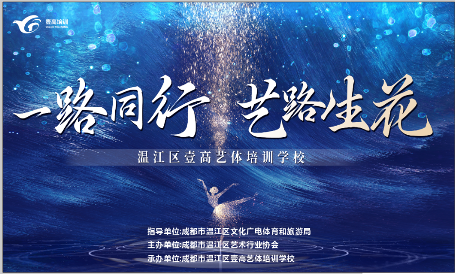 成都市温江区 