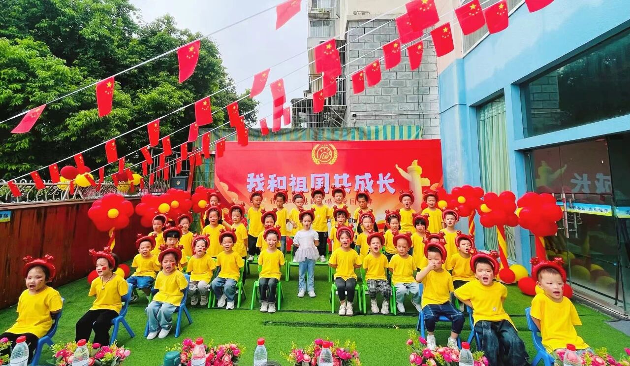 月满中秋 童心颂祖国——乐乐宏远教育集团幼教部国庆中秋双节活动
